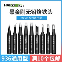 HANDSKIT soldering iron head 936 soldering stand 937 welding head nozzle welding nozzle K tip I tip horseshoe type soldering iron head