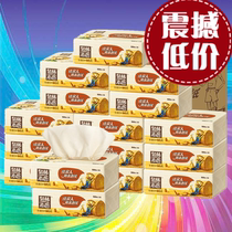 Quanlin true facial tissue paper paper paper household toilet paper mother and baby paper paper natural color non-bleaching promotion 15 packs of whole box