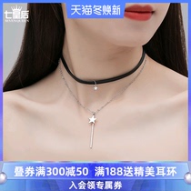 Double stack wearing Star collar neck neck chain female choker black leather rope 2021 new niche design sense