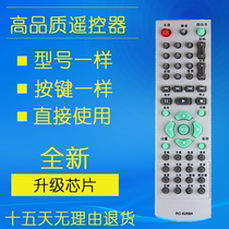 malata Vanda DVD remote control RC-6268A DVP-826 965 820 865