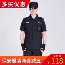 511 Summer Short Sleeve Trainer for Men Tibet Blue Sleeve Grid Jacket Security Fitness for Spring and Autumn Training Woman Winter