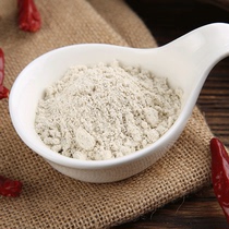 Pickled fish powder bag 500g * 1 bag Wanzhou grilled fish secret ingredients tender fish to smell tender meat crisp