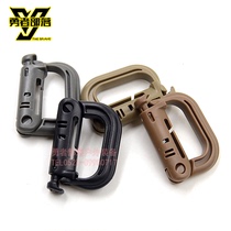 Backpack plastic steel hanging buckle Hook auxiliary safety buckle Press open high strength lightweight tactical hanging buckle