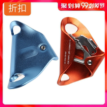 Outdoor chest riser mountaineering rock climbing anti-fall device climber expansion hole exploration rising supplies and equipment
