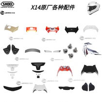 Honghui Japan's SHOEI X14 original factory helmet accessories lined with lens base nasal chinnet assembly airway