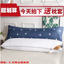  Double pillow pillow core Adult couple extended plus comfort pillow long 1 2 meters 1 5m1 8m bed free pillowcase