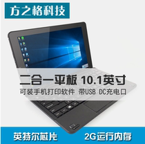 American tablet RCA 10 inch Windows8 platinum X8S photo Bluetooth printing stock tablet computer