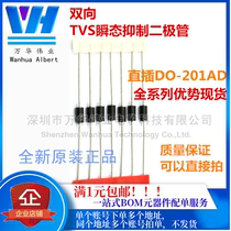 1 5KE15CA in-line DO-201AD 15v 1500W bidirectional TVS transient suppression diode