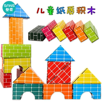 Childrens simulation paper brick Kindergarten corner Paper brick building block construction corner Game environment layout materials