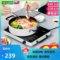 Ancient brand electric ceramic stove Household small desktop energy-saving silent tea making stove High-power stir-fry intelligent light wave induction cooker