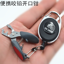 Special Raft fishing bite lead open pliers lead pliers raft pliers lead pliers fish bite lead open compression pliers