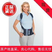 German Spinomed hunchback correction with back posture with spinal scoliosis corrector