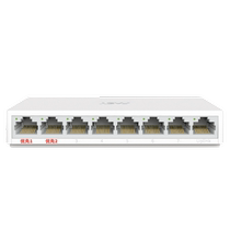 FAST FAST FCS1508M eight-port Gigabit security monitoring private exchange mini compact desktop plastic shell