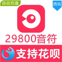 (Auto Recharge) NetEase Cloud LOOK Live 29800 Notes Recharge look Live Notes Recharge
