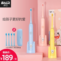 Bayer childrens electric toothbrush rechargeable Children 3 6 10 years old baby soft hair automatic sound wave non u-shaped