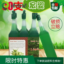 (Nutrient liquid plant general) multi-specification optional soil culture hydroponic flowers green rich bamboo fertilizer liquid fertilizer