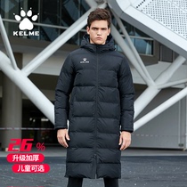kelme kalmei cotton jacket sports down jacket mens long coat winter training coat over the knee warm down jacket