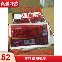 Huaying duck blood 300gX20 box fresh box hair blood Wang rinse pure duck blood Jiangsu