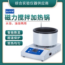 Shangyi heat collection magnetic stirrer laboratory with constant temperature digital display heating pot small water oil bath mixer