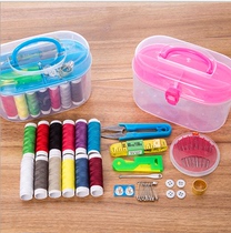 Needle box 10-piece set of practical home sewing box all-round portable finishing sewing bag sewing bag
