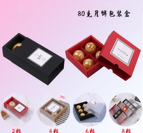 Thickened Frosted Egg Yolk Crisp Box Mooncake Gift Box Snowflake Crisp Bull Rolling Sugar Green Bean Cake Box Cake Packaging Box Biscuit Box