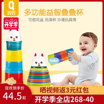 Qiao baby baby childrens fun stacking cup Baby puzzle stacking music Layer by layer Early education puzzle parent-child toy