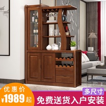 Solid wood porch cabinet partition wine cabinet living room entry screen room hall cabinet double-sided modern minimalist Chinese style hallway shoe cabinet