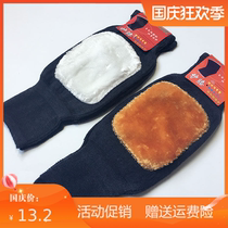 Warm knee pad winter self-heating plus velvet thickened cold-proof cotton men extended high-elastic women sleeve wearing cashmere leg guards