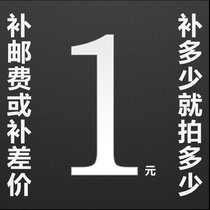 Accessories or light source difference link single auction not shipped ~