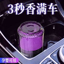 Audi car perfume aromatherapy Q2 Q3 Q5L A4L A6L A5 car interior supplies ornaments balm fragrance