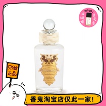 Full 99 Pan Heilligan Penhaligons Artemisia Deadly tender