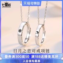 925 silver sun moon couple pair ring necklace 2021 new female choker light luxury niche design high gift