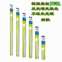 JUWEL German black diamond fish tank lighting tube with brightening sheet reflective sheet T5 T8 works concentrated energy saving high brightness