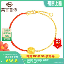 Vegetable hundred jewelry gold bracelet fashion red rope with foot gold transfer bead bracelet