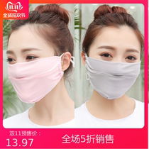 Sunscreen leakage nose hole mask female full face opening summer thin breathable men and women anti-Ha gas UV washable