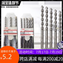 Germany BOSCH hammer drill impact drill S3 two-pit two-slot round handle four-pit 1 series drilling drill bit