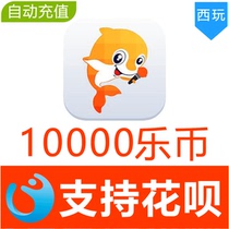 (Auto Recharge) VV Music 10000 Music Coin Charge VV Music Coin Recharge