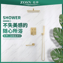 American Zorshen brushed gold concealed embedded wall shower set Hidden hidden ceiling sky curtain shower black