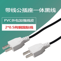 Monitoring power supply AC power supply female head Belt Line 10A pure copper 12V2 pin plug waterproof 220V male line Integrated line