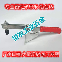 Toggle clamp fast clamp horizontal pressing WDC202-F WDC202-F WDC202-FL WDC13002-B 13009 WDC13002-B