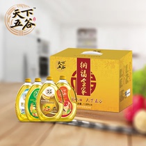 World Five Valley Nafu Gift Box 1 8Lx4 Mid-Autumn Festival New Years Day Gift Edible Oil Gift Pack Corn