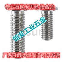 Alternative Mithmi CBSTSR2 2 5 3 4 5 6-3 4 5 6 8 10 12 16 20 20 Head bolts