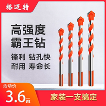 Gemaite tile rotor 6mm glass hole opener Cement triangle drill bit Super hard alloy universal Overlord drill bit