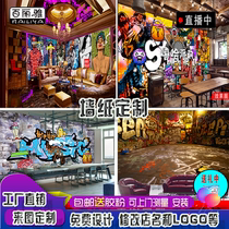 Hand-painted Retro Street Hip Hop Graffiti 3D Background Wall Stickler Clothing Store National Tide Wallpaper Dance Street Stickers