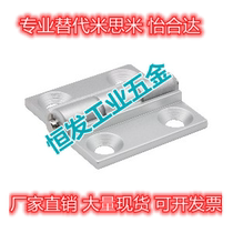 Alternative Yiheda HFC91-47 HFC91-63 aluminum alloy butterfly hinge taper hole type limit type
