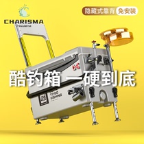 2021 New fishing box ultralight seat-free installation multifunctional fishing box full set of aluminum alloy accessories equipment