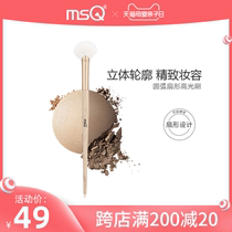 MSP glamour Jasper series S203 fan-shaped high-light brush a set of residual powder makeup brush delicate light peak wool