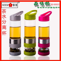 Full glass tea room tea water separation single layer glass cup tea cup filter with lid portable heat preservation travel water Cup
