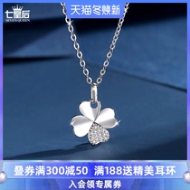 2021 summer new silver four-leaf clover necklace female light luxury niche design ins cold style simple temperament