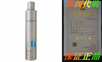 Umberto Super Hold Hairspray 10 6oz